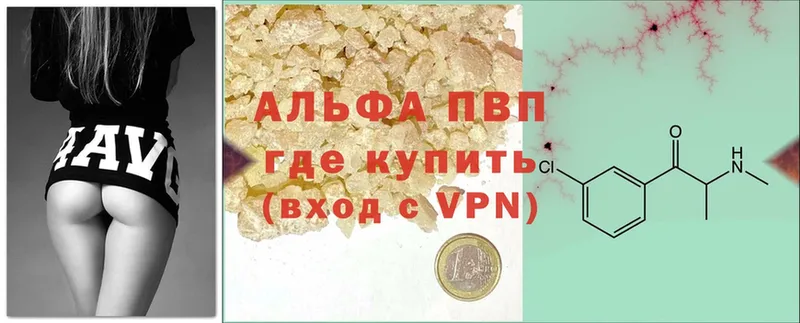 A-PVP мука  маркетплейс официальный сайт  гидра зеркало  Горняк  как найти закладки 