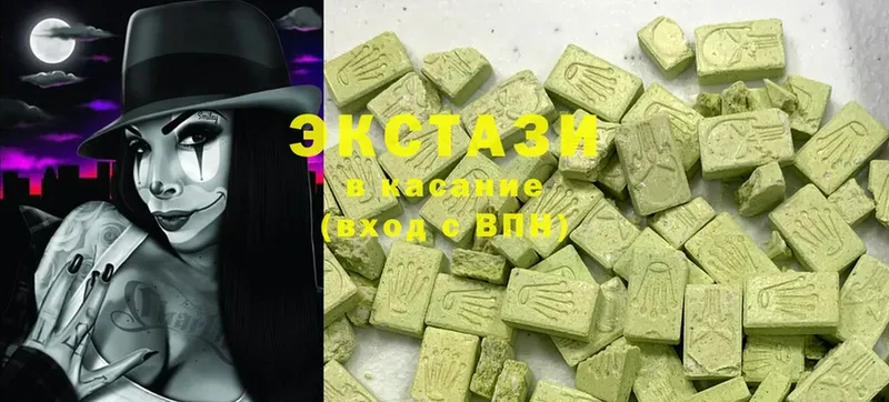 даркнет сайт  Горняк  Ecstasy диски 