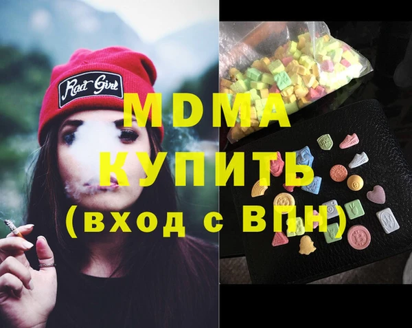 mdma Балабаново