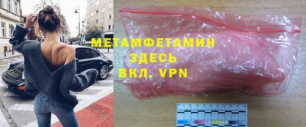 MDMA Premium VHQ Балахна