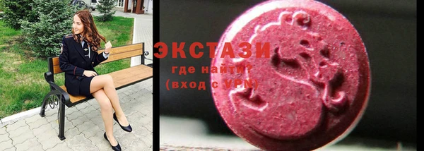 MDMA Premium VHQ Балахна